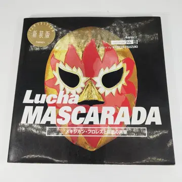 Lucha Mascarada 레슬러 마스크 프로레슬링