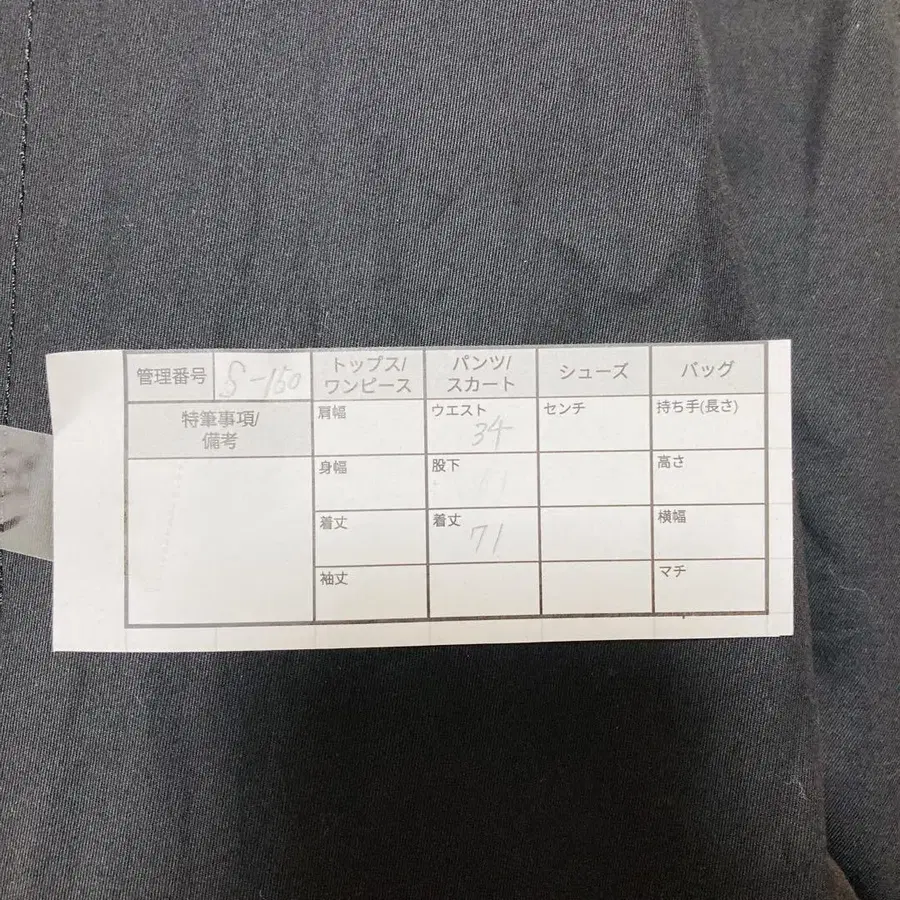 10번째 상품 이미지