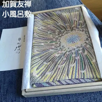 가가유젠 작은 후로시키 나카마치 히로시 스미다 국화