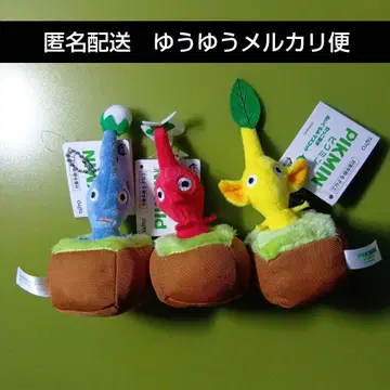 피크민 뽑기 봉제 인형 마스코트 전 3종 택 포함 익명 배송