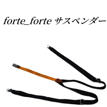 forte_forte  서스펜더