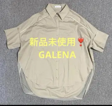 GALENA 베이지 이소재 도킹 빅 셔츠