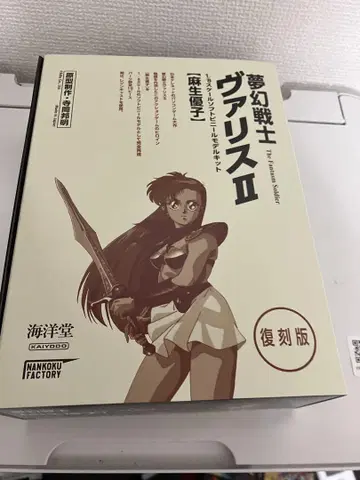 특장판 혜택 마생 유코 피규어 소프트 비닐 모델 키트 몽환전사 발리스