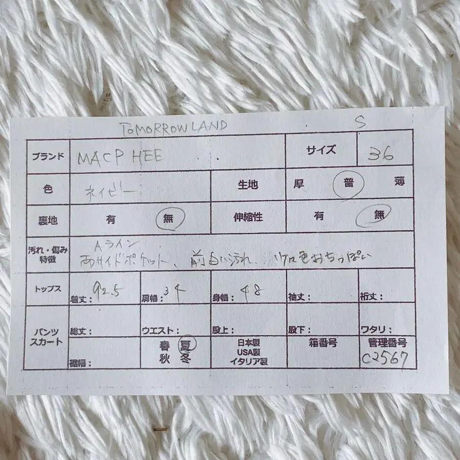 9번째 상품 이미지