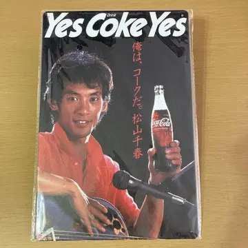 [새상품] 마츠야마 치하루 양철 간판 빨간색 쇼와 레트로