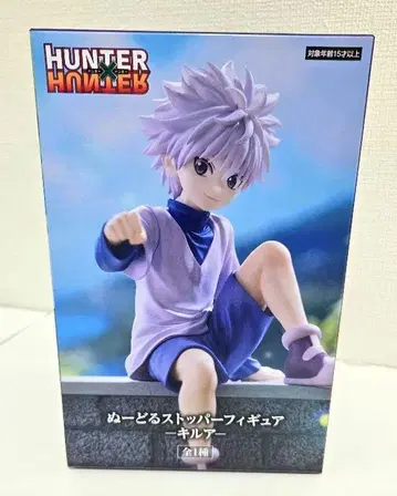 HUNTER x HUNTER 키루아 피규어