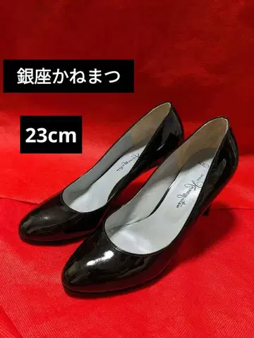 23cm 긴자 카네마츠 아쿠아벨 에나멜 펌프스 하이힐 우천 겸용