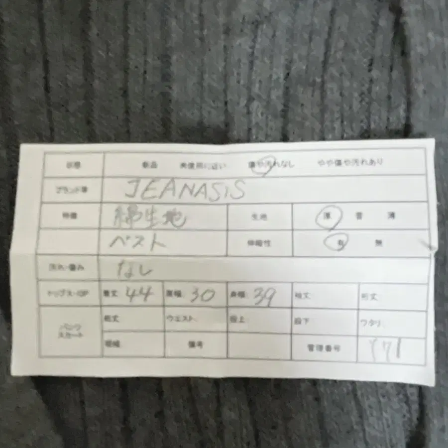 11번째 상품 이미지
