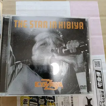 THE STAR IN HIBIYA 야자와 에이요시 DVD