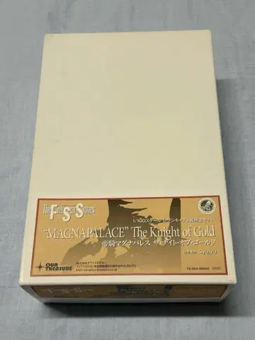 아워 트레저 1/100 마그나 팔라스 FSS