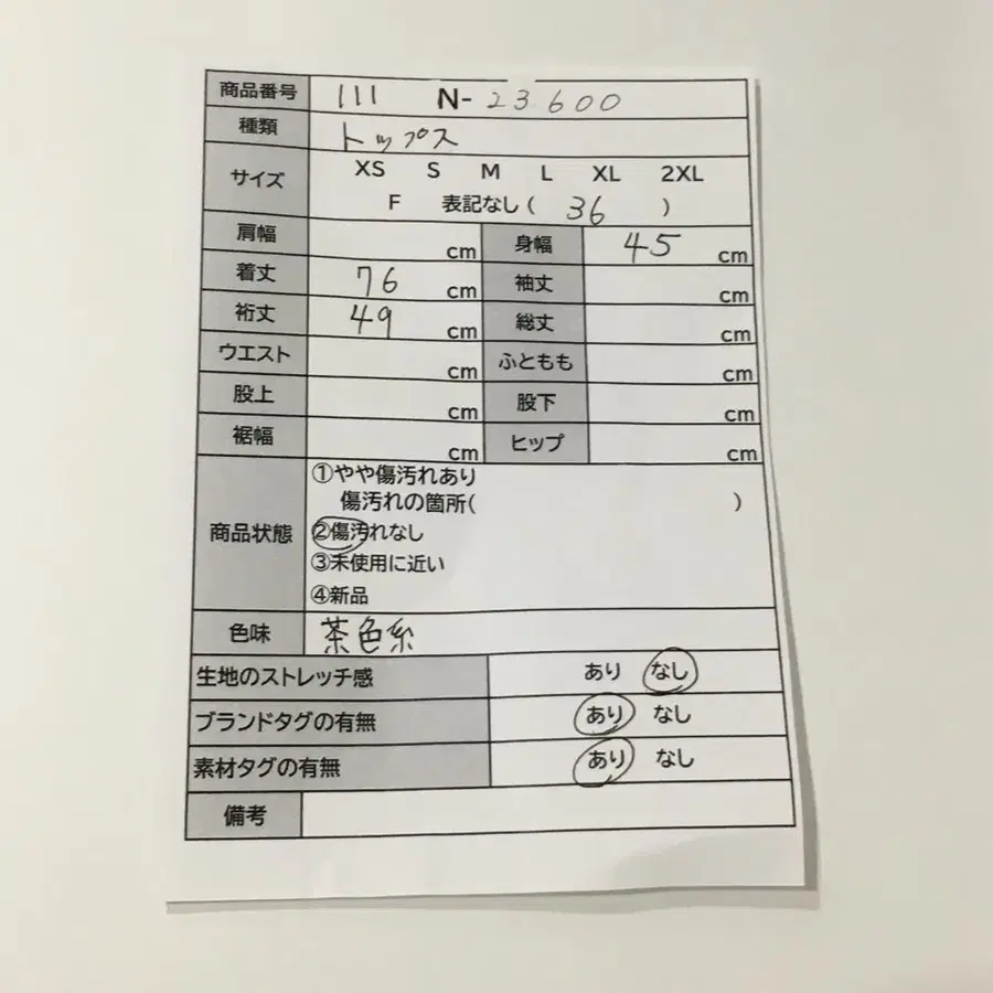 2번째 상품 이미지