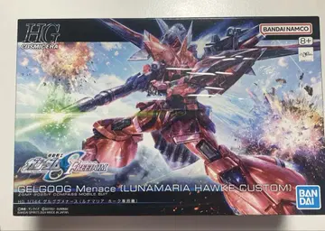 HG 게르그그메나스