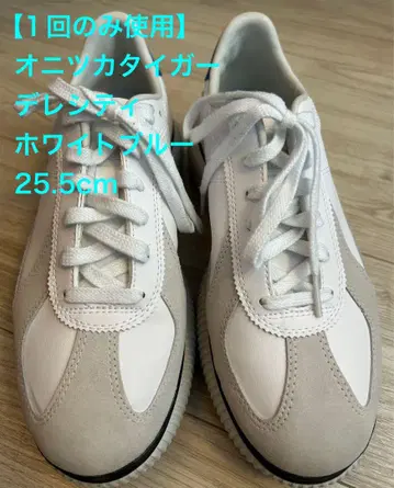 [1회만 사용] 오니츠카타이거 데레시티 화이트 블루 25.5cm