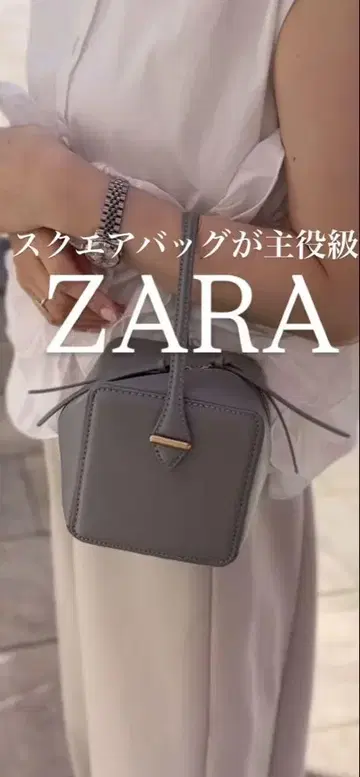 새상품 ZARA 큐브 백
