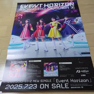 모모이로 클로버 Z EVENT HORIZON 포스터