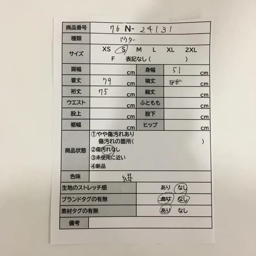 8번째 상품 이미지