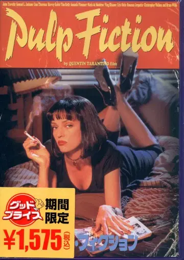 양화 DVD 펄프 픽션 굿프라이스판 미개봉