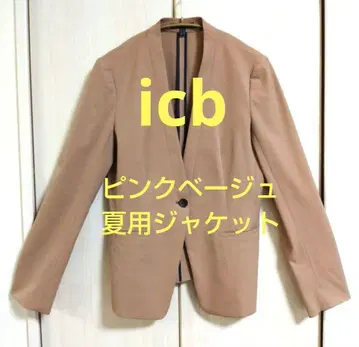 icb 노카라 핑크 베이지 자켓