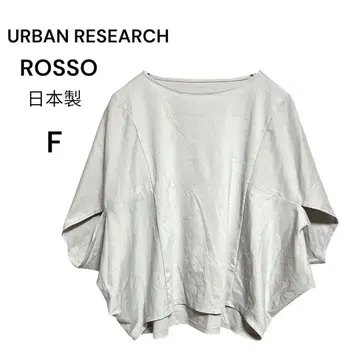 어반 리서치 ROSSO 일본제 돌먼 슬리브 티셔츠 F 사이즈