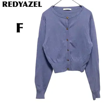 REDYAZEL [ F ] 버튼 가디건 U넥 블루 크롭 기장