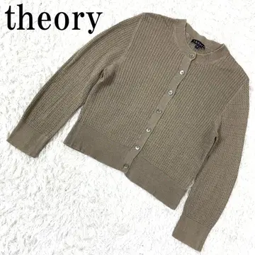 theory 띠어리 가디건 브라운 베이지 S B9561