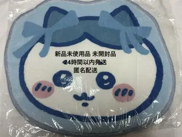 치이카와 인테리어 매트 하치와레 파랑 스카이블루