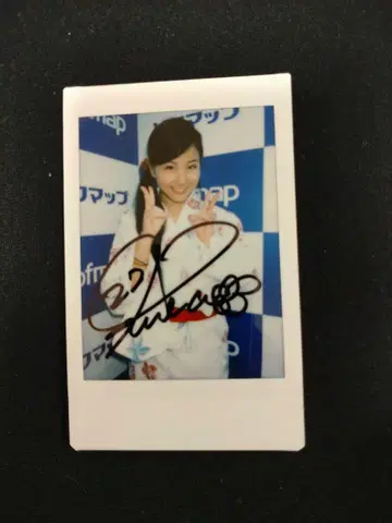 쿠라타 루카 (전 아이돌링!!!) 친필 사인 폴라로이드