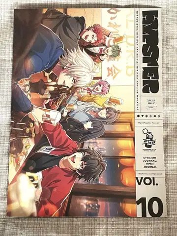 히프노시스 마이크 HIPSTER 팬클럽 회보 vol.10 1