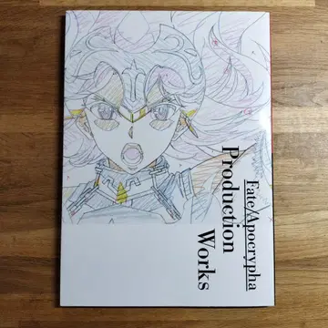 새상품급 초판 Fate/Apocrypha 그림 콘티 원화 설정 자료집