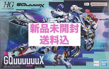 HG 1/144 GQuuuuuuX 지크 액스 건담 프라모델 기동전사 건담