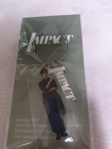 IMP. IMPACT 사토 아라타 오리지널 키링