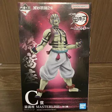귀멸의 칼날 아카자 MASTERLISE C상