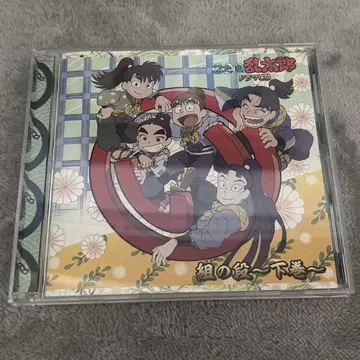 닌타마 란타로 드라마 CD 이의 단 하권