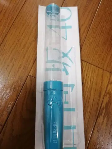 히나타자카 니부 아카리 응원봉