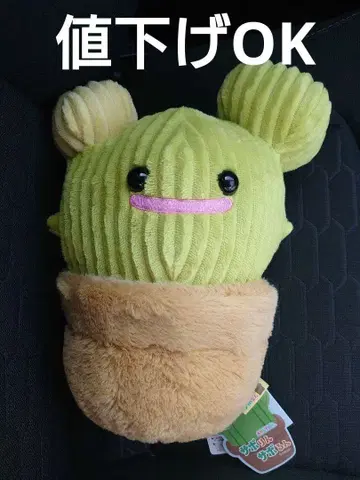 사보린 사보룬 봉제 인형 JB 봉제 인형 마스코트