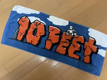 10FEET 타월