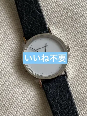 조지 젠슨 georg jensen 손목시계 헤닝 코펠