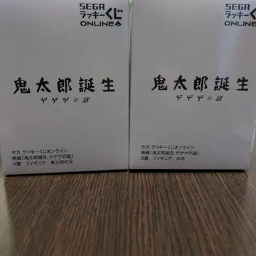 세가 럭키 쿠지 게게게의 수수께끼 키타로 미즈키 게게로 A상