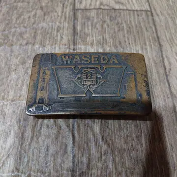 WASEDA 엠보싱 버클