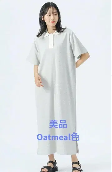 새상품급 BEAMS HEART WOMEN 배색 폴로 원피스 오트밀색