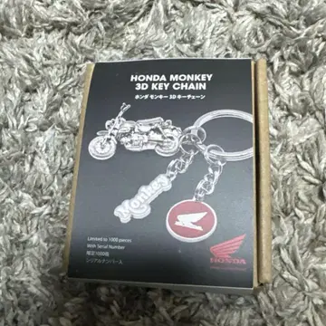 Honda Monkey 3D Key Chain 한정판