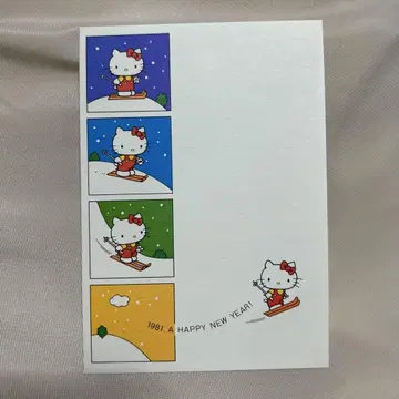 키티 1981년 연하장