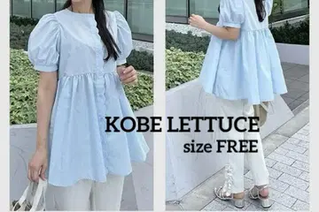[컨디션 최상] KOBE LETTUCE 페플럼 스캘럽 블라우스 블루