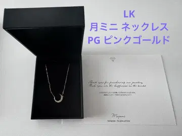 LK 달 미니 목걸이 PG 핑크 골드