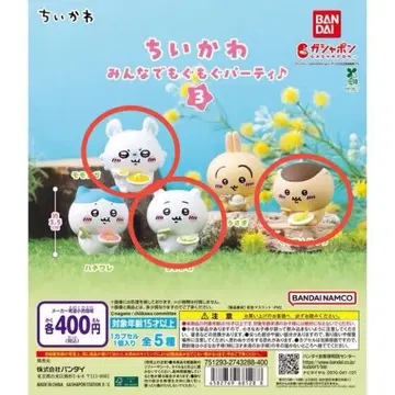 치이카와 다 같이 냠냠 파티 3