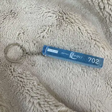 크리프하이프 키링