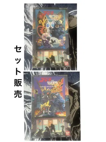 [당시 물품] 고질라 vs 배틀 모스라