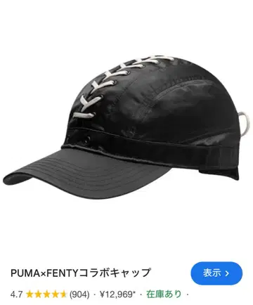 PUMA x FENTY 콜라보 캡 블랙