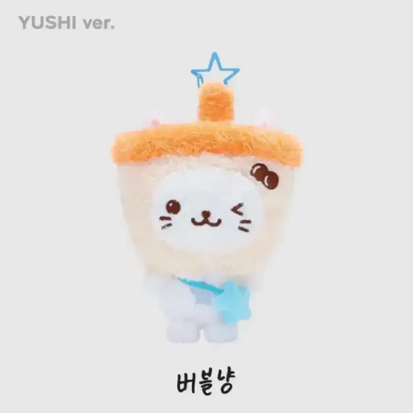 nctwish wishdoll シオニン Ncity Wish NCT Wish Kuri Xioning Fang Yi Sakupang Wish Doll
