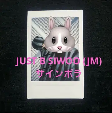JUST B SIWOO 시우 싸인 폴라로이드 JM